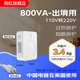 舜紅 變壓器電壓轉(zhuǎn)換器220v轉(zhuǎn)110v100電源電壓變壓器家用海淘進口電器 800W國內(nèi)電器境外用110v轉(zhuǎn)220v