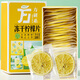 草木方花草茶 凍干檸檬片300g 獨(dú)立包裝 蜂蜜檸檬干水果茶冷泡茶泡水喝
