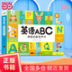 英語ABC學(xué)前啟蒙發(fā)聲書 學(xué)英語單詞英文兒歌點(diǎn)讀有聲書3-6歲幼兒銜接早教英語