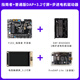 野火 STM32開發(fā)板單片機(jī) ARM開發(fā)板超51單片機(jī) STM32F103VET6開發(fā)板學(xué)習(xí)板指南者 主板+普通+3.2寸+步進(jìn)電機(jī)驅(qū)動(dòng)器