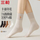 三槍【印象系列】女士襪子女純棉100%日系中筒襪10A抑菌防臭刺繡女襪