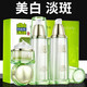 百雀羚套裝女美白淡斑化妝護(hù)膚品套裝保濕水乳面霜至臻皙白臻寵禮盒520 臻寵套裝[水+乳+霜]