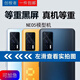 創(chuàng)極者 【新款震動(dòng)亮屏模型】適用于NEO5模型仿真機(jī)可開機(jī)亮屏iqoo neo5手機(jī)展示機(jī) 玻璃等重 NEO5 夜影黑【等重黑屏】+手機(jī)殼