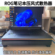 逐訊ROG槍神9 8plus散熱器魔霸7 8plus液金筆記本風(fēng)壓式散熱支架16/17.3/18英寸游戲本電腦平放托架 【17.3英寸通用】-無(wú)聲款-最大噪音33分貝