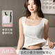 南極人【清倉特惠】吊帶背心女士方領(lǐng)紐扣打底遮副乳西裝內(nèi)搭可外穿上衣