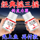 魚(yú)誘搖三搖粘粉餌料套裝正品野釣鯽魚(yú)專(zhuān)用搭配鄧剛推薦血蠶蛹誘魚(yú)小藥 搖三搖【1瓶】避小魚(yú)