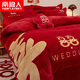 南極人婚慶結婚四件套牛奶絨冬季保暖大紅色時(shí)尚刺繡喜被新婚嫁床上用品 新婚大喜【加絨加厚 速熱保暖】 2.0m床單款四件套-220x240cm被套