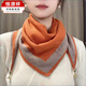 恒源祥春秋新款護頸椎保暖針織磁吸扣三角巾圍脖女暗扣小圍巾冬雙面短款 桔色雙面