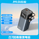 馬拉松【3C認證】充電寶20000毫安自帶雙線(xiàn)移動(dòng)電源超大容量雙向快充22.5W適用華為小米蘋(píng)果專(zhuān)用65W快充 深藍色【雙Type-C線(xiàn)】65W快充 20000毫安雙C線(xiàn)