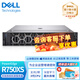 戴爾（DELL）服務(wù)器主機R740/R750XS 2U機架式服務(wù)器虛擬化主機 DeepSeek本地化部署 GPU顯卡 深度學(xué)習(xí) R750XS 1*金牌6330 28核56線程 128G內(nèi)存丨480G 