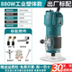壹玖捌捌電動木工專用修邊機開孔開槽折彎多功能家用木銑機雕刻鑼機大功率 【工業(yè)塑體款】標準套餐