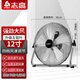 志高（CHIGO）工業(yè)趴地扇強力落地扇家用商用臺式立式坐地風(fēng)扇大風(fēng)力工廠(chǎng)工地商業(yè)大功率爬地扇靜音工業(yè)扇電風(fēng)扇 12寸銀色【四檔 升級五葉】大風(fēng)力 加密網(wǎng)