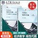 包郵 經(jīng)濟數(shù)學(xué)線性代數(shù)第四版教材+學(xué)習(xí)輔導(dǎo)與習(xí)題選解 吳傳生 高等教育出版社 2本