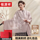 恒源祥刺繡披肩女純羊毛秋冬圍巾中國風(fēng)禮物送媽媽婆婆長輩七夕禮物