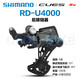 禧瑪諾（SHIMANO）CUES山地車后撥U6000 U6020 U4020 U4000 U8000 變速器9/10/11速 U4000后撥9速(最大支持46T)