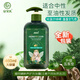 安貝兒植物精粹養(yǎng)護頭皮洗發(fā)水女士香型控油蓬松柔順洗發(fā)露460ml 油性安貝兒精粹護發(fā)洗發(fā)露1瓶