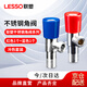 聯(lián)塑 LESSO 304不銹鋼角閥 冷熱紅藍(lán)標(biāo)加厚黃銅角閥芯 熱水家用4分開關(guān)冷熱