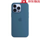 華為【品牌原裝】適用iPhone13ProMax原裝手機(jī)殼13Pro液態(tài)硅膠殼 【雀羽藍(lán)色】全新丨磁吸動畫 iPhone 13 Pro Max