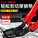正齊18寸鋼帶剪刀出口級工業(yè)款扎帶鐵皮拆包打包帶強力重型多功能剪