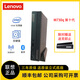 聯(lián)想迷你主機二手微型臺式機mini十代I7小電腦M730q辦公M710q商用便攜M720q4K高清 I5-10400T/16G/512G(M2高速固態(tài) 聯(lián)想品牌主機 95成新
