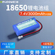 德力普（Delipow）18650鋰電池 唱戲機電池組12V大容量充電電池適用視頻機DVD藍牙擴音器頭燈音響鋰電池組 7.4V3000mAh【PH2.0/3P接頭】