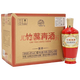 竹葉青酒 露酒 榮耀紅 45度 500mL*6 整箱 山西杏花村汾酒