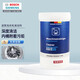 博世洗衣機清潔劑自動(dòng)波輪滾筒洗衣機清洗劑專(zhuān)用強力深度洗滌劑除水垢 200g 1瓶