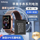 Dsheng適用蘋果智能手表電池更換1代apple iwatch電池手表維修s2代gps3代蜂窩版s1 s4 s5 s6s7s8代電池 適用蘋果Watch 5代[44MM] 手表電池