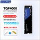 騰隱（TENGYIN）精選長(cháng)江存儲晶圓臺式機筆記本SSD固態(tài)硬盤(pán)PCIe4.0 NVMe TQP4000 1TB 4T 7200MB/S TQP4000-1TB