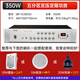 威斯汀350W藍牙功放公共廣播吸頂喇叭家庭影院背景音樂(lè )套裝家用會(huì )議室工程廣播音箱音響定壓功放機
