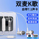鉑邁SK9聲卡游戲耳機有線入耳式電競專用聽聲辯位全民K歌雙麥克風唱歌錄歌耳機實時耳返適用平板電腦 實時耳返+直播聲卡+Type-c白