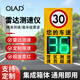 OLAD雷達測速儀太陽能測速牌高速超限速車輛LED顯示屏移動抓拍測速器 1.2米測速儀兩位數(shù)-市電款