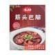 ?？h牛筋頭巴腦牛筋牛肉火鍋凈含量518克/盒固體物≥55%開袋加熱即食 筋頭巴腦518g*2【實惠裝】