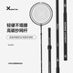 雷臣 XR-918 高碳超輕超硬抄網(wǎng)桿競(jìng)技釣魚大物巨物飛抄伸縮抄網(wǎng)桿 黑武士【多層碳布伸縮自由定位】 2.1m