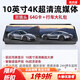 鐵將軍官方原裝10英寸全屏超高清行車記錄儀夜視前后雙鏡頭免走線安裝 雙鏡頭+64G