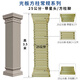 靈臺山加厚羅馬柱模具水泥方柱模型別墅大門四方形柱子建筑裝飾塑料模板 25寬3.5米高帶星頭方柱腳 光板方柱-立柱【四面】