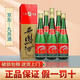 西鳳酒 鳳香型白酒 高脖綠瓶西鳳口糧酒 55度 500mL 6瓶 綠瓶盒裝