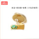 albo 奶瓶蓋子 水杯吸管配件 學(xué)飲吸管套裝 直飲嘴鴨配件吸嘴 BZ362配件蓋（含吸嘴和密封圈