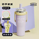 物生物（RELEA）保溫杯大容量高顏值吸管杯女生保冷車(chē)載辦公桌面水杯冰霸杯子禮物 奶芋波波紫-提手款【抗菌陶瓷內膽 帶原裝茶漏】
