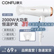 康夫（CONFU） 家用電吹風(fēng)2000w大功率吹風(fēng)機恒溫吹風(fēng)筒KF-3096 白色