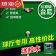 許棋杏臺(tái)球桌臺(tái)泥臺(tái)布加厚通用臺(tái)尼黑八澳毛倒順毛斯諾克臺(tái)球桌布臺(tái) 加厚雙面絨2.8米 1.55米寬