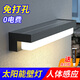 丞明太陽(yáng)能壁燈免打孔庭院戶外燈門口花園家用室外防水人體感應(yīng)氛圍燈 太陽(yáng)能人體感應(yīng)款+遙控（暖光）
