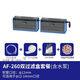 森森（SUNSUN）滴流過(guò)濾泵水幕魚(yú)缸上置過(guò)濾槽吸糞便低水位循環(huán)烏龜缸過(guò)濾器 2個(gè)大號+水泵濾材(XGP1000+石英球+棉*2