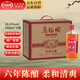 烏氈帽 窖藏金雕六年 半干型 安吉黃酒 480ml*6瓶 整箱裝