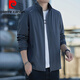 皮爾卡丹（pierre cardin）2025新款夾克外套男輕商務(wù)中青年休閑運動(dòng)戶(hù)外純色簡(jiǎn)約春秋季男裝 2366【灰色】 2XL 【推薦135-150斤】