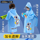 正雨兒童雨衣男童女童小童全身防水寶寶幼兒園小學(xué)生上學(xué)帶書(shū)包位雨披 藍色宇航員【升級拉鏈款+按扣】 L1件【115-130cm】【贈收納袋】