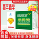 骨靈草膠囊120粒大盒配12貼包郵升級(jí)榾靈草非北京健爾康傲立老款 一大盒120?！九?袋12貼】