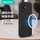 耐爾金 適用蘋果iPhone16手機(jī)殼磁吸充電 磨砂防滑全包防摔防指紋輕薄保護(hù)套簡(jiǎn)約硬殼軟邊 護(hù)盾Pro黑色