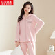 紅豆居家女士長(cháng)袖家居服純棉甜美風(fēng)春秋睡衣女 晚沙粉 M