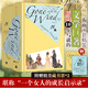 后浪插圖珍藏版 飄 傅東華譯 《亂世佳人》原著